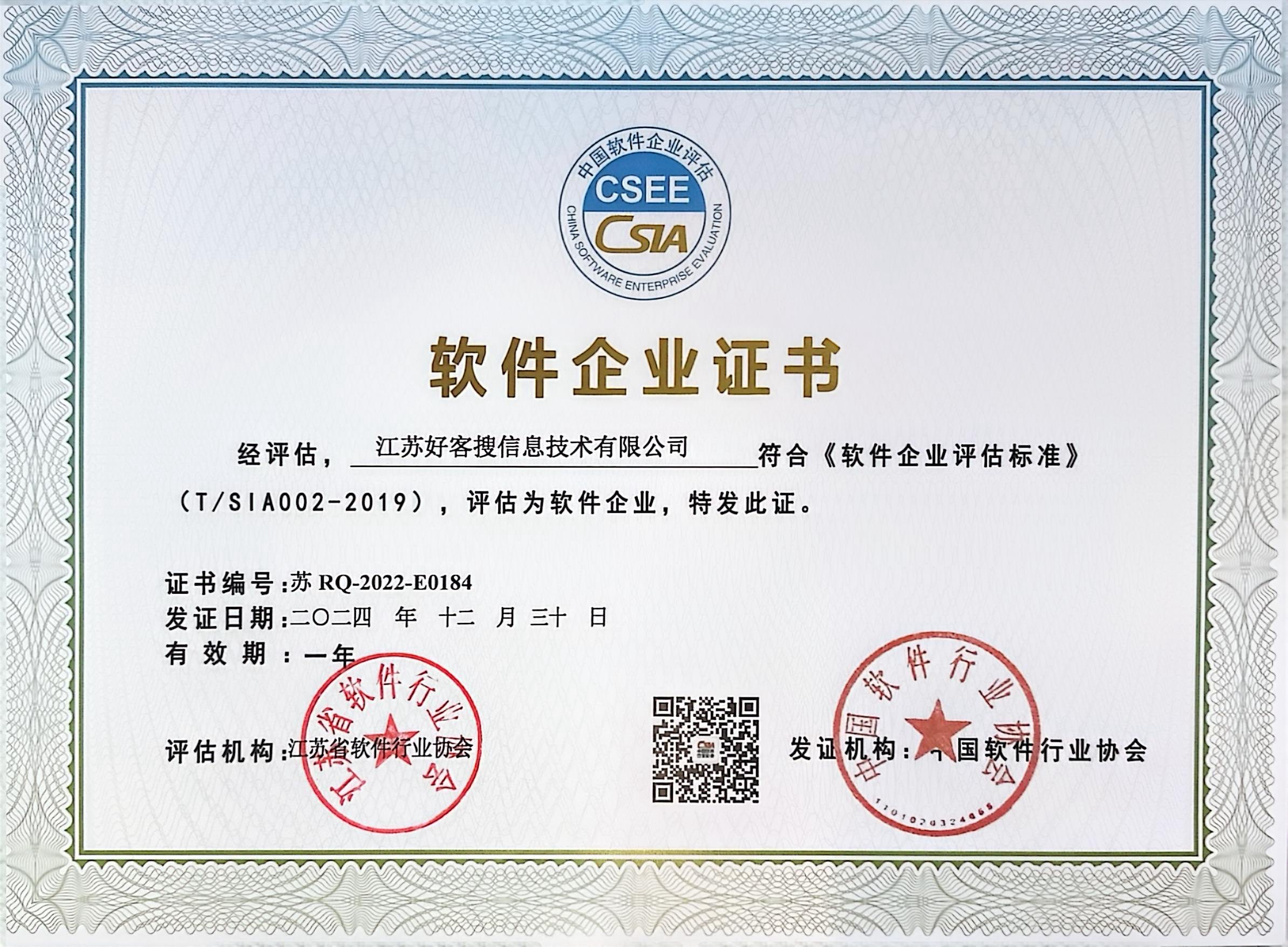 龙江关键词排名怎么做?